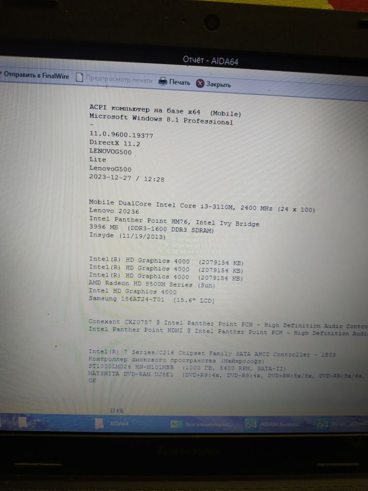 Ноутбук Lenovo G510