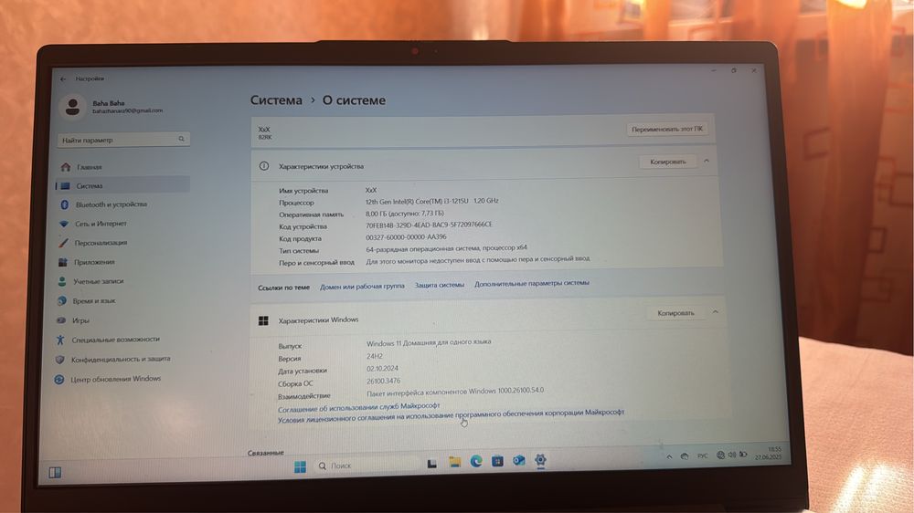 Lenovo ideapad 3 15iau7