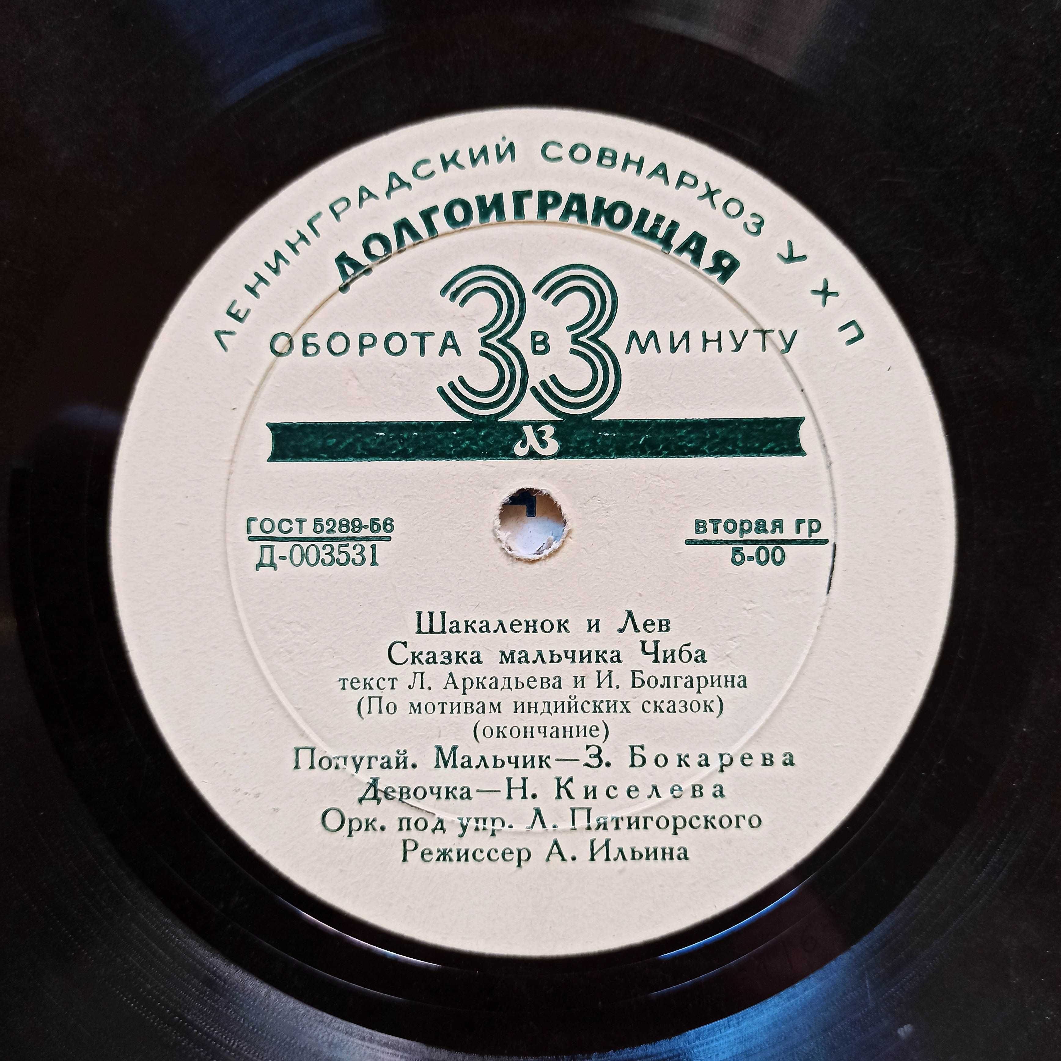 Для детей, - сказки, стихи, инсценировки.