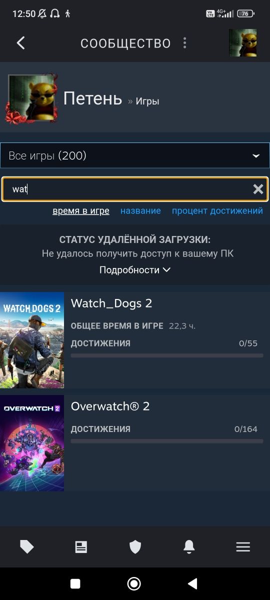 продам игры стим