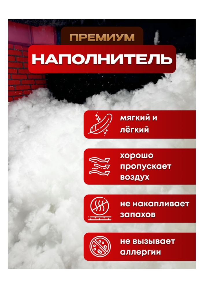 Подушка для беременных