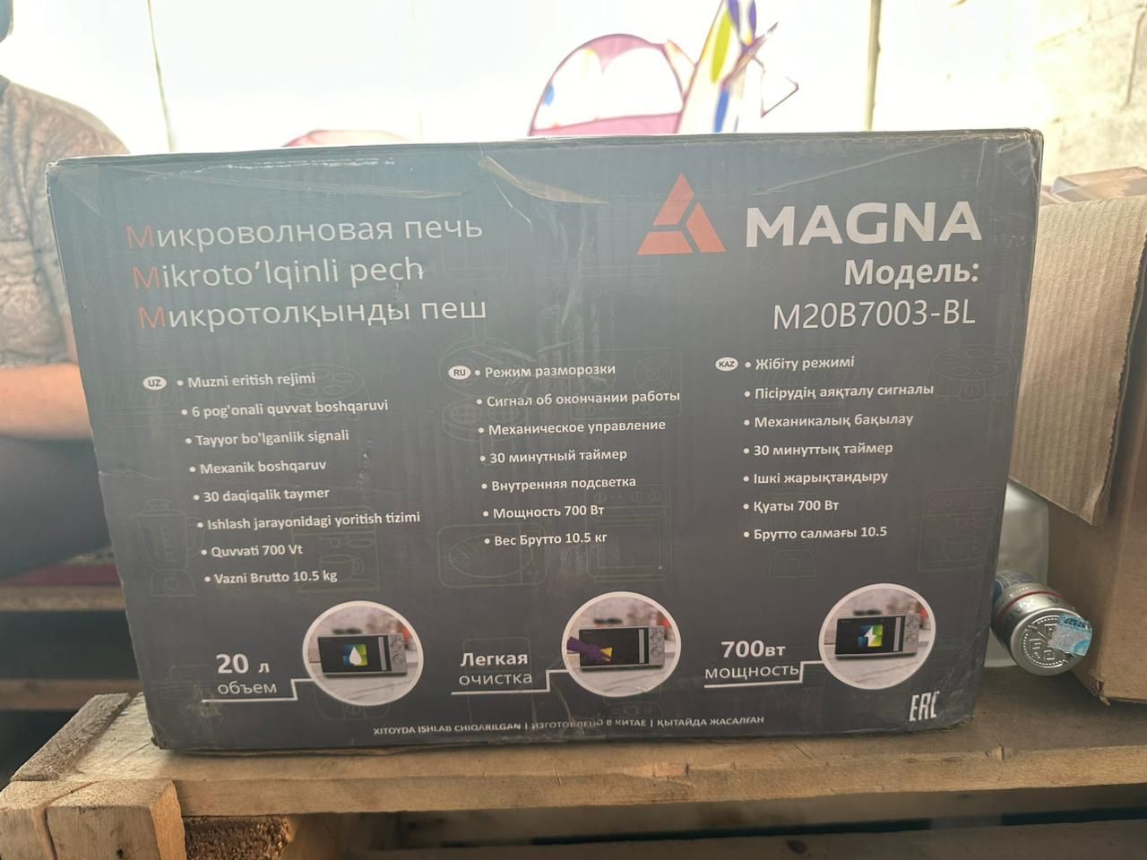 Продам новую микроволновку Magna