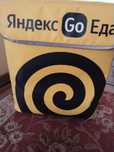 Яндекс Термосумка