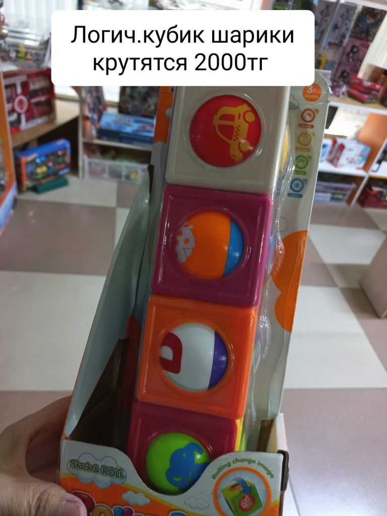 Игрушки логические