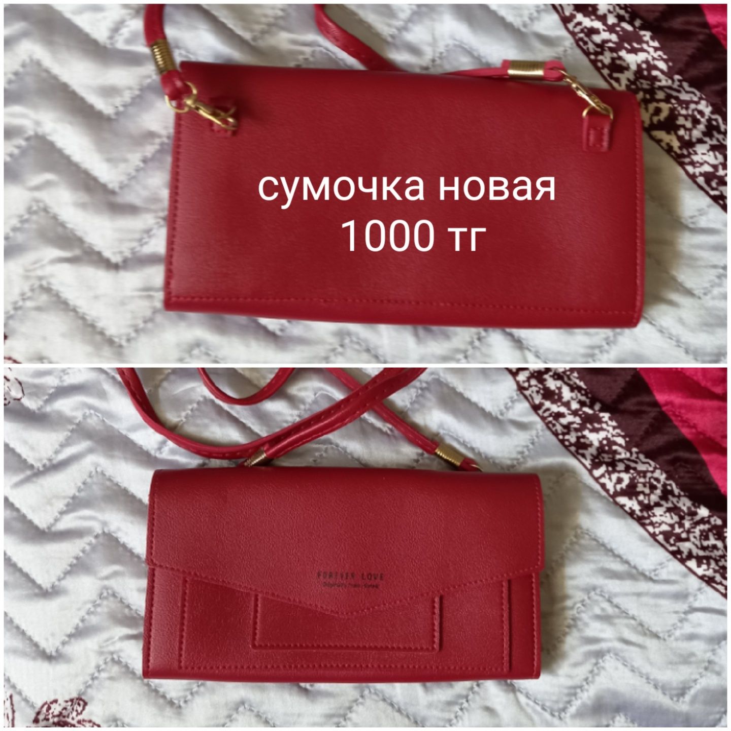 Продажа товаров на подарок