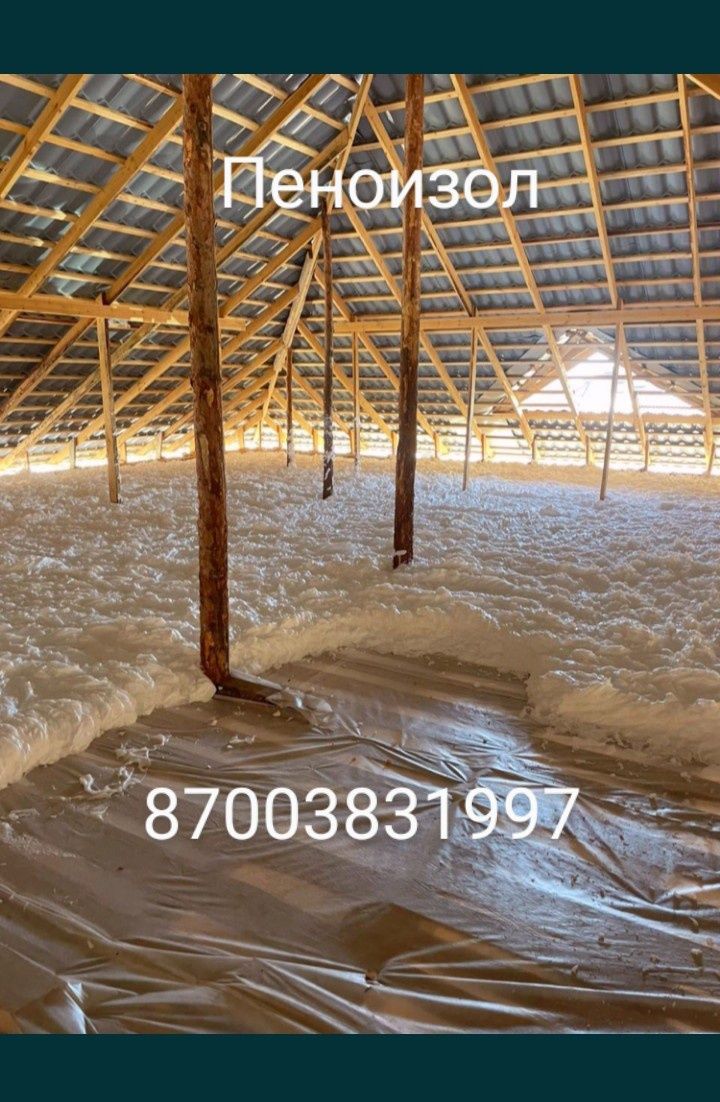Пенаизол Утепление Крыш