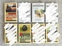 Продам книги ! !