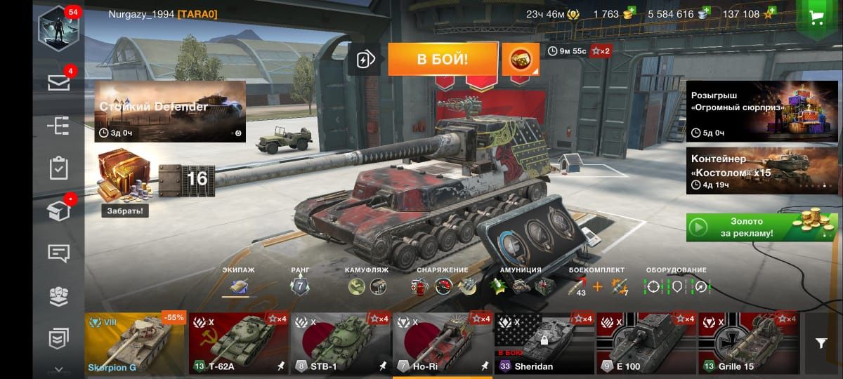 Продаю аккаунт World of Tanks Blitz