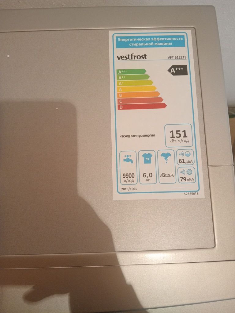 SKYWORTH F60115UU кіржуғыш машина
