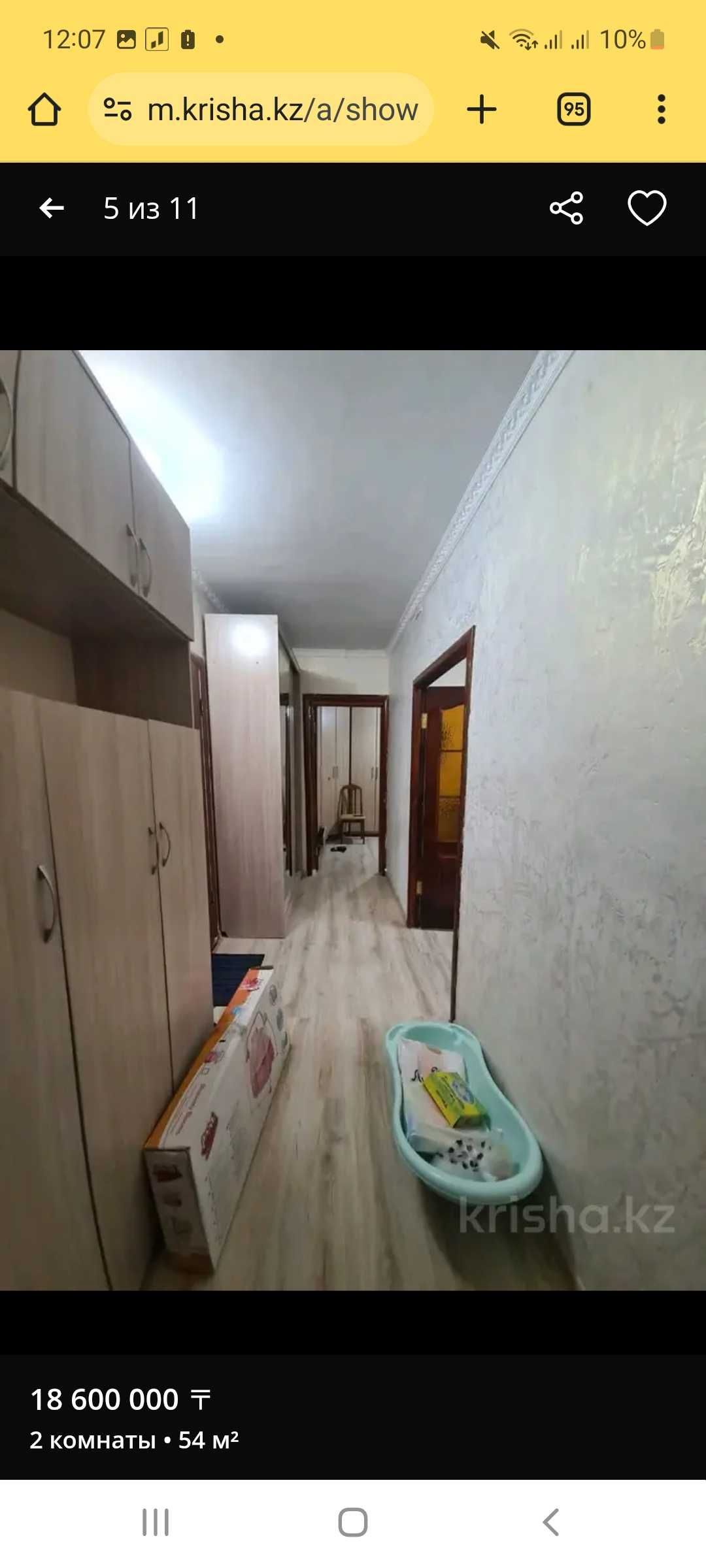 Сдам 2 ком.квартиру на Юго-Востоке, Степной 2