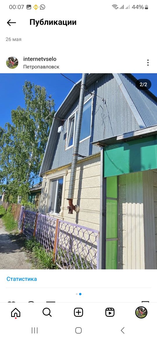 Интернет в село,на дачу,в частный дом,5G,4G,3G,Wi-Fi,усиление, по СКО