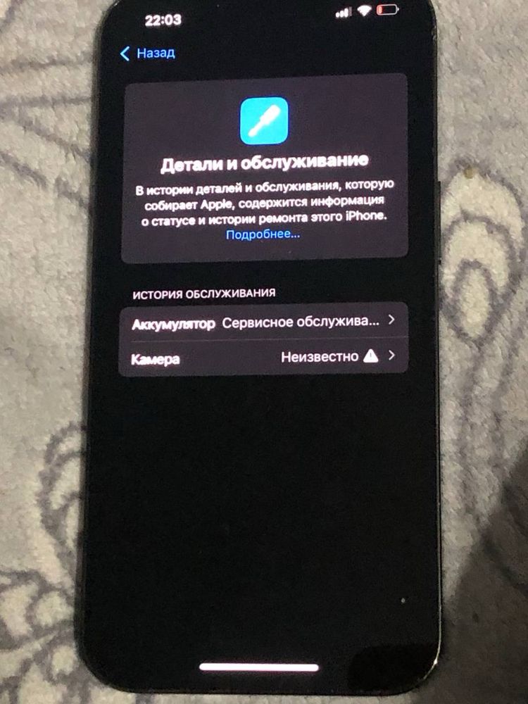 Apple Iphone 13 pro