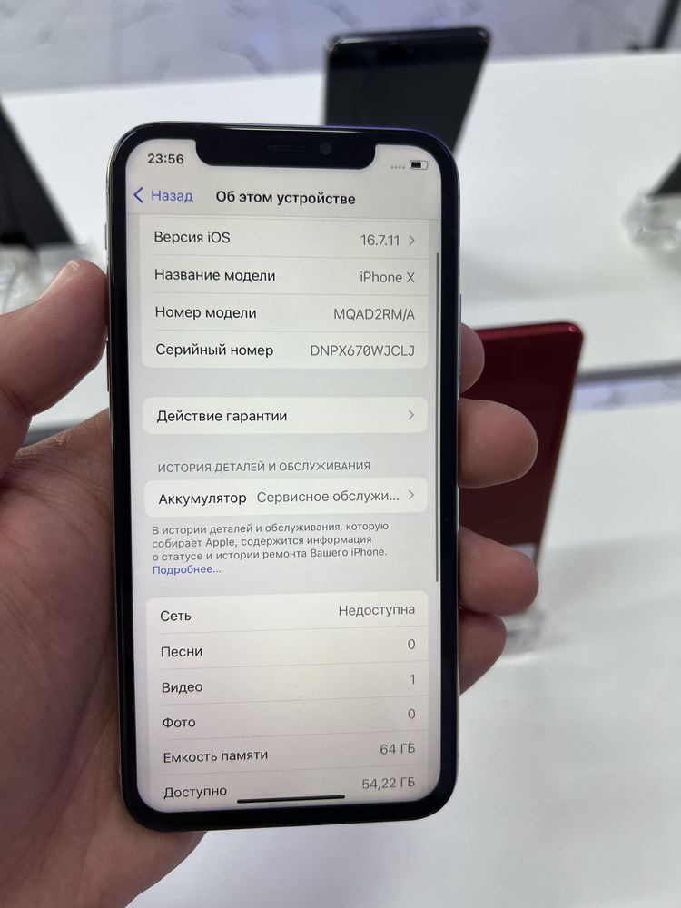 Iphone X 64gb 72%