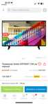 Телевизор vestel отличного качества!