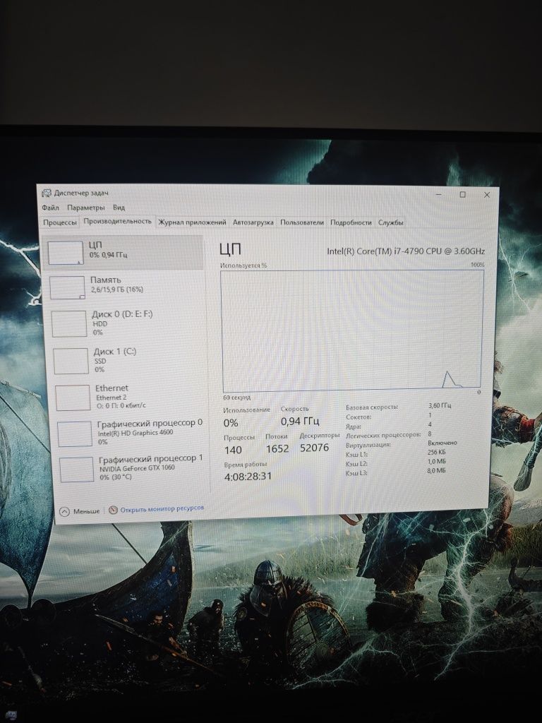 Мощный игровой компьютер. Gtx 1060