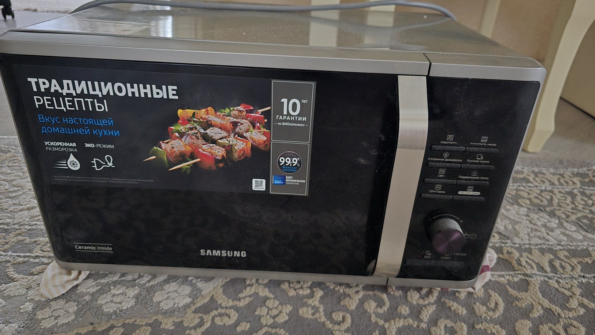 Микроволновка самсунг
