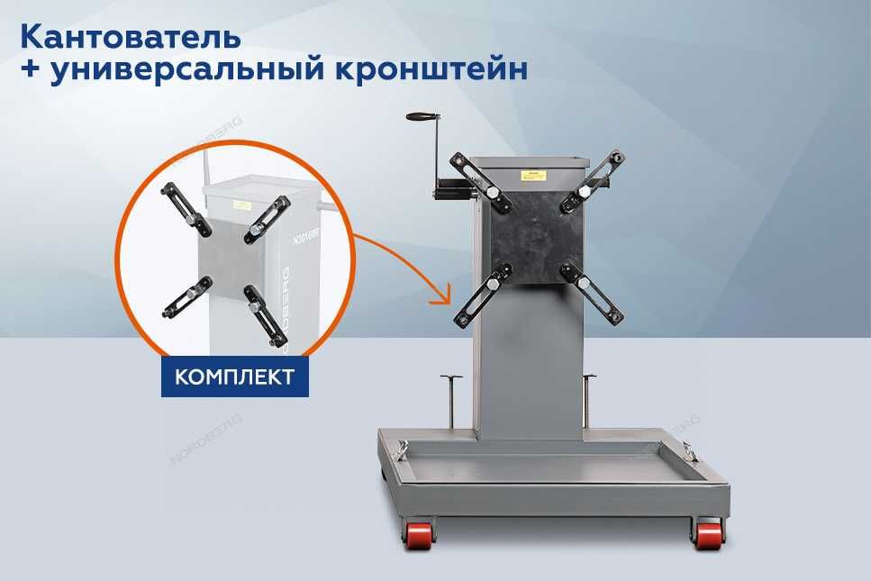 Стенд-кантователь для ремонта двигателей и агрегатов .грузовой