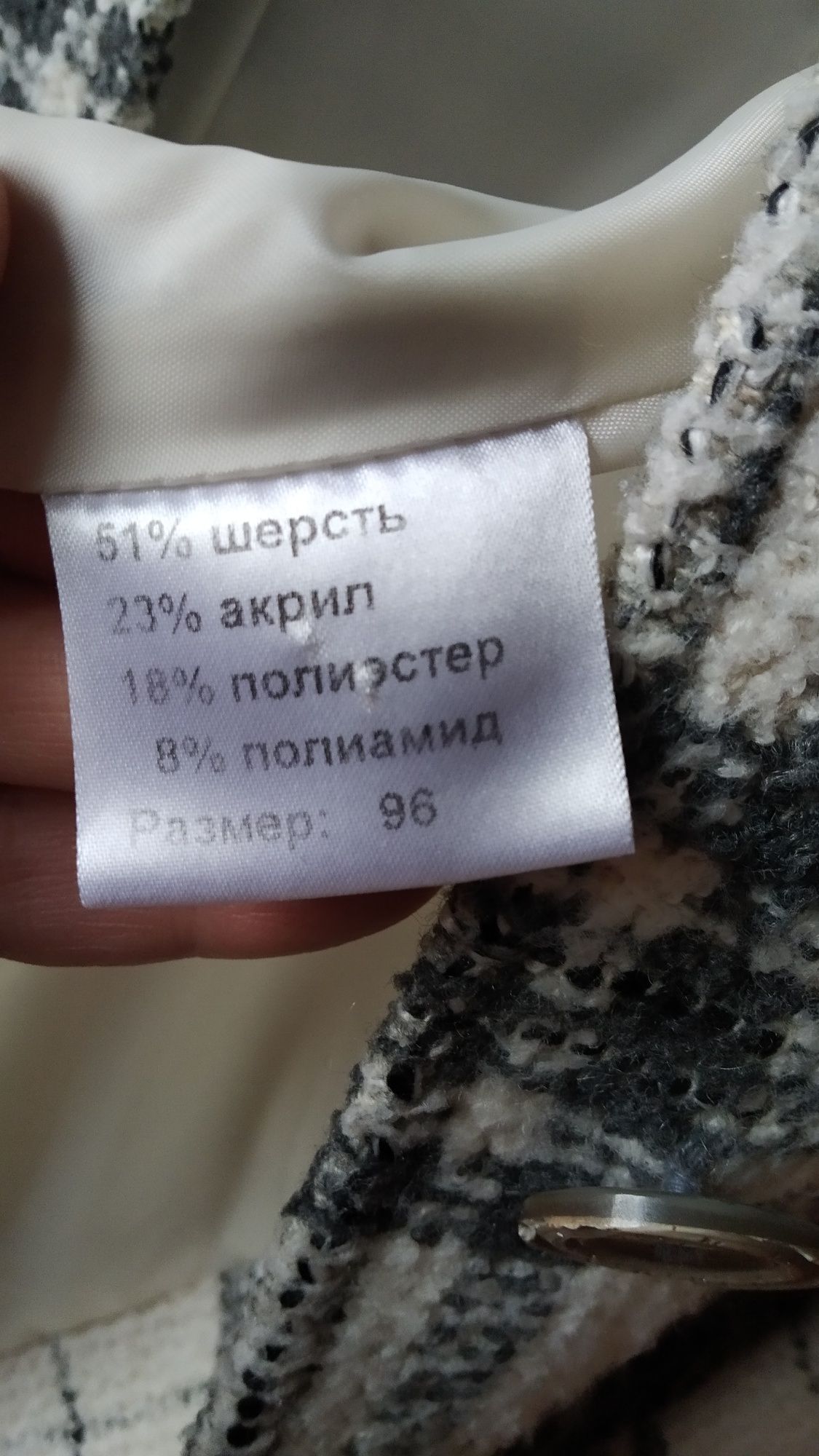 Пальто на весну в отличном состоянии, прекрасный состав ткани и шарм.