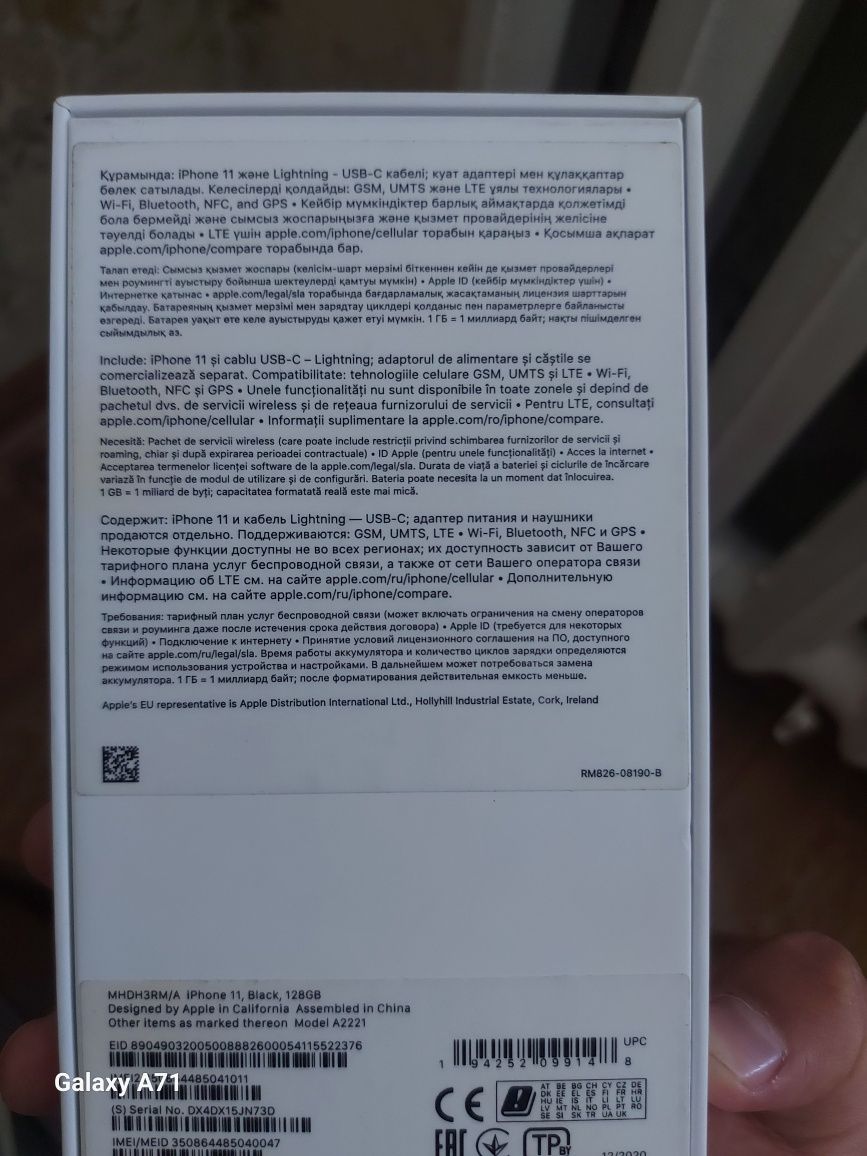 IPhone 11  на 128 г