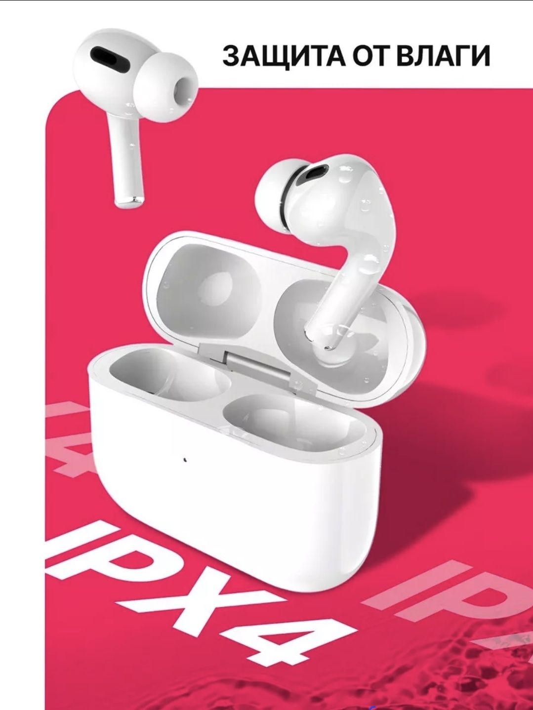 Беспроводные наушники AirPods-2