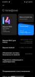 Продам poco x3 NFC