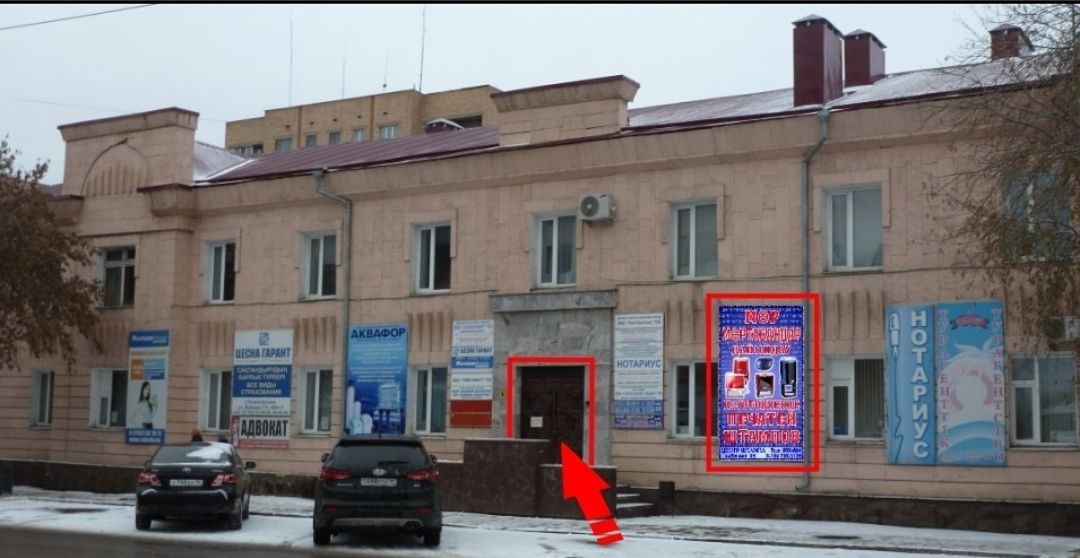 Пломбир, металлическая печать. Пломбиратор, флажек на дверь
