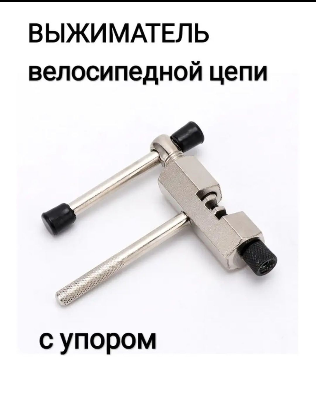 Продаю новый набор для ремонта велосипеда