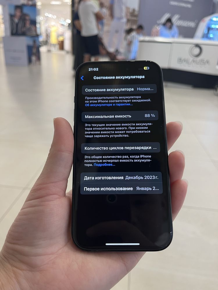 IPhone 15. 128GB