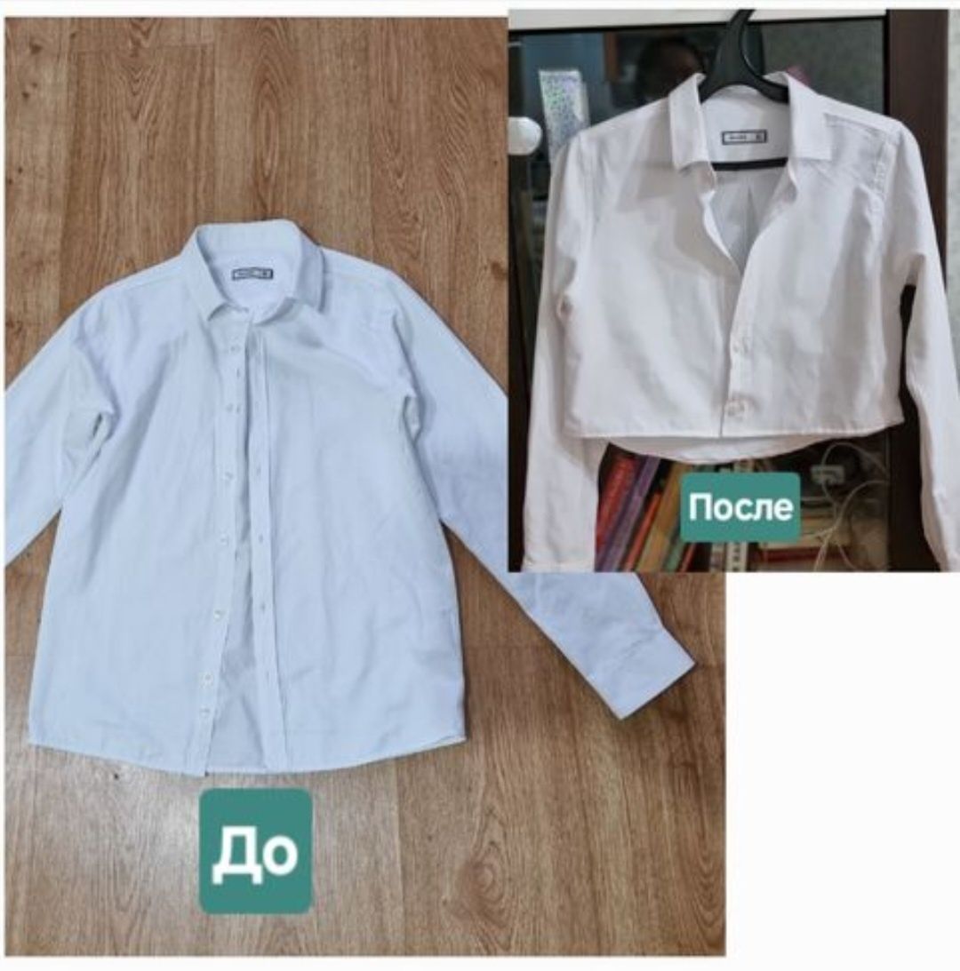 Подгонка одежды на пр. Достык, район Ритц Паласа