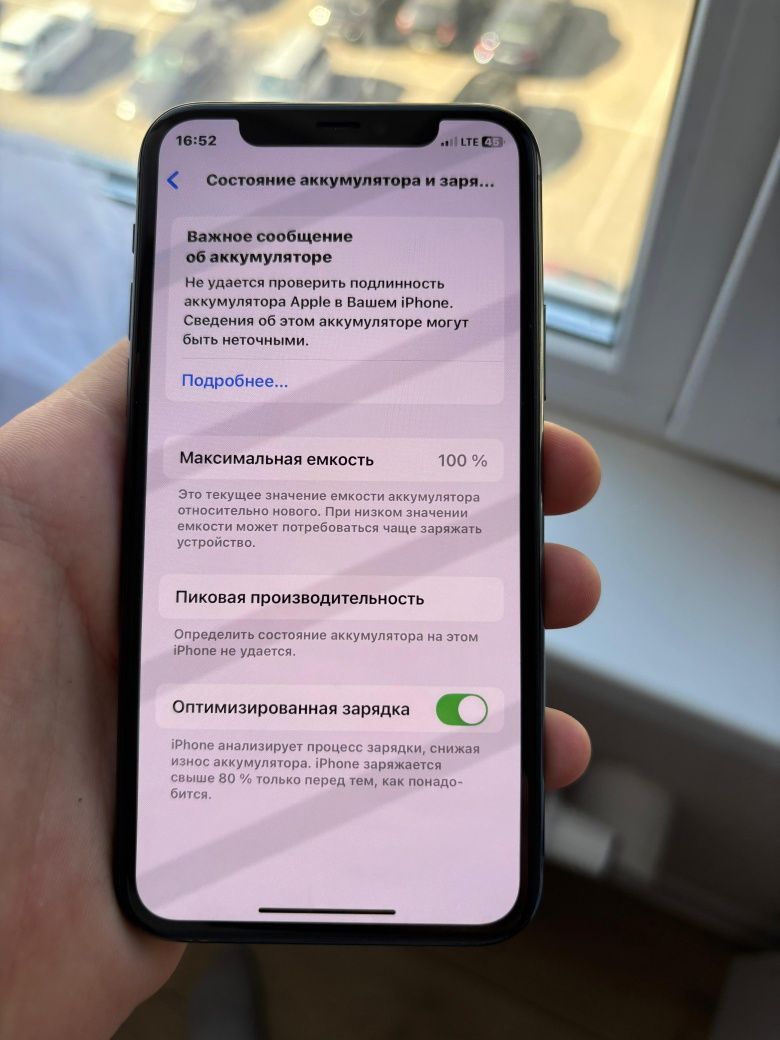 Айфон 11 сатылады / Продам