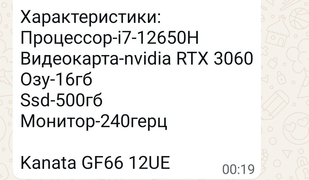 Продам ноутбук. Состояние отличное.