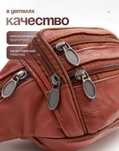 Сумка через плечо пояс Кожа натуральная