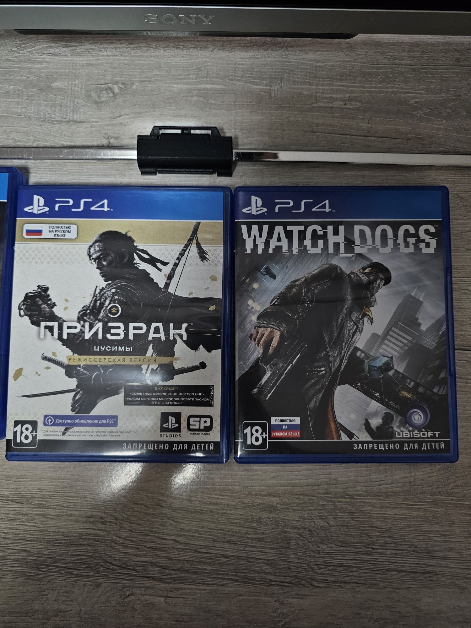 Продам игры на ps4