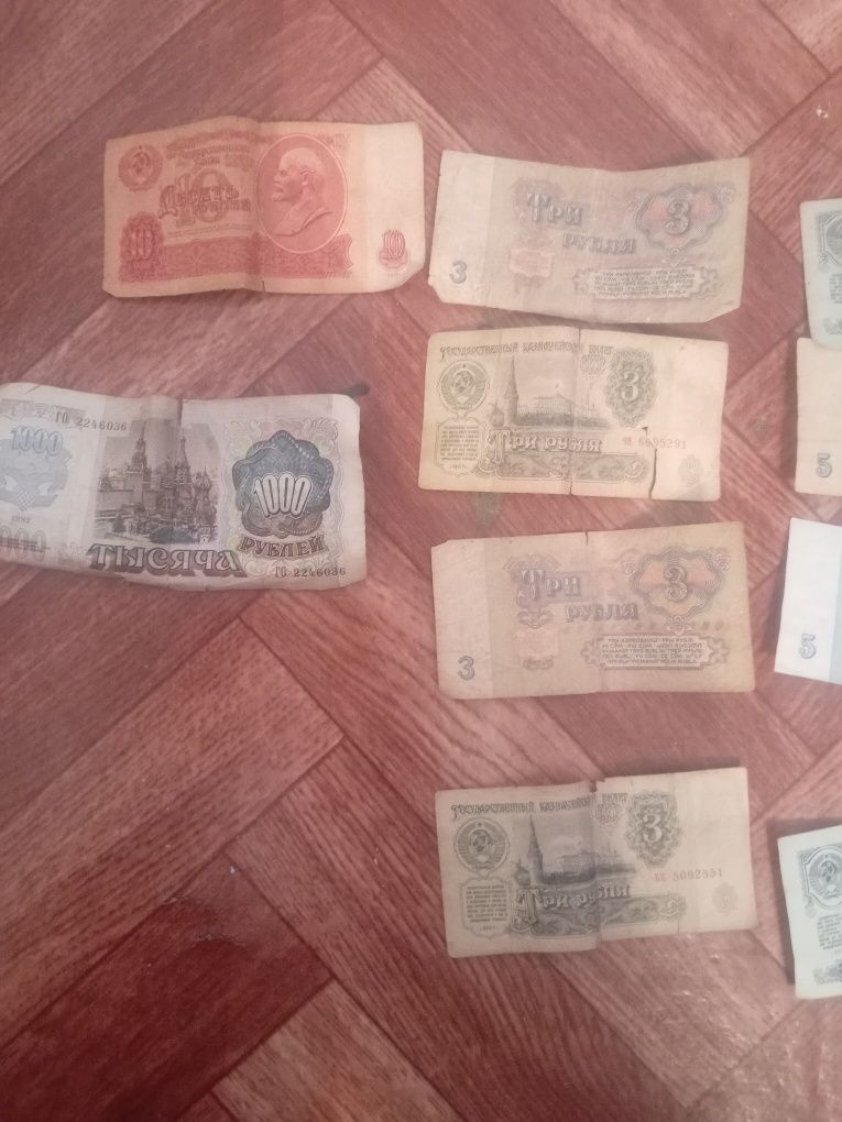 Продаются старые купюры СССР