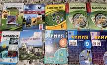Продаю книги в идеальное состояние.Ентға дайындалуға арналған кітаптар