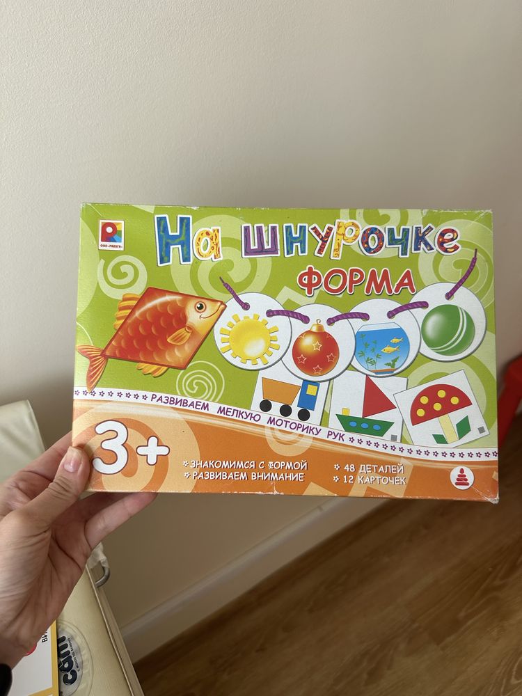 Развивающие игры