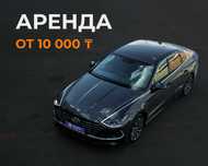 Аренда авто для такси БЕЗ БРЕНДИНГА и БЕЗ ЗАЛОГА