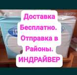 Памперсы для взрослых