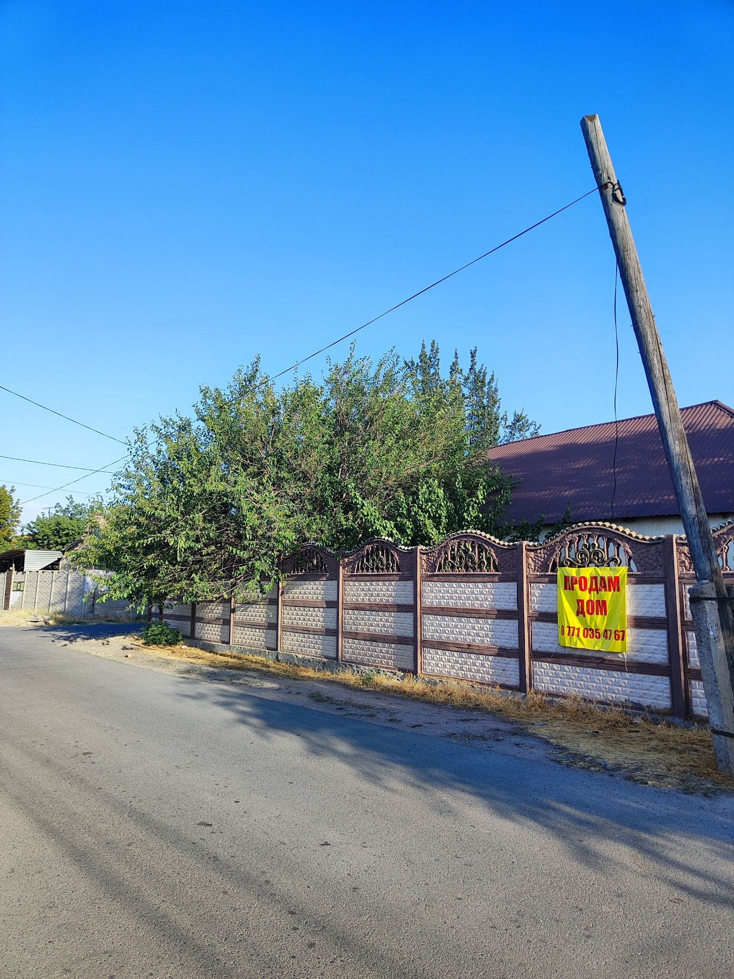 Продажа дома !!! Срочно!! Вместе с мебелью (белорусские)