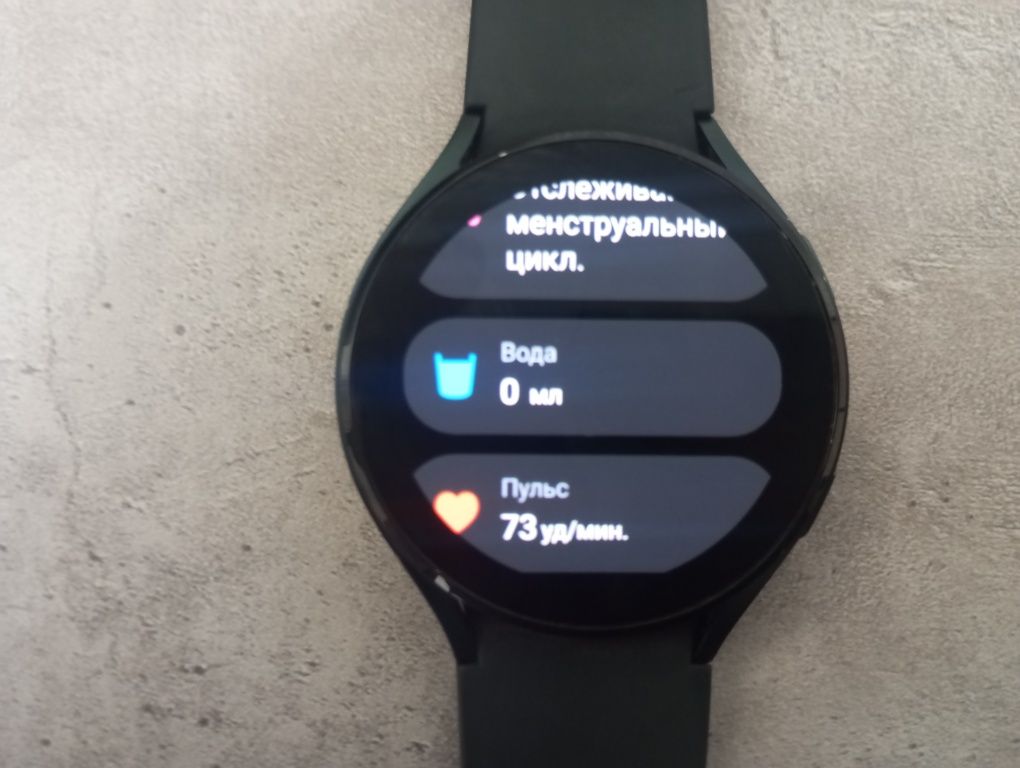 Продам Срочно Samsung Galaxy Watch 4 (SM-R870)