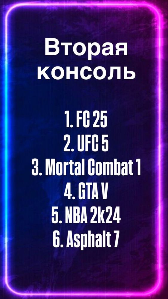 Аренда PS 5 , inst: ps5_arenda_prokat_pvl