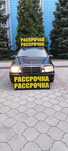 Авто в рассрочку 100% одобрение