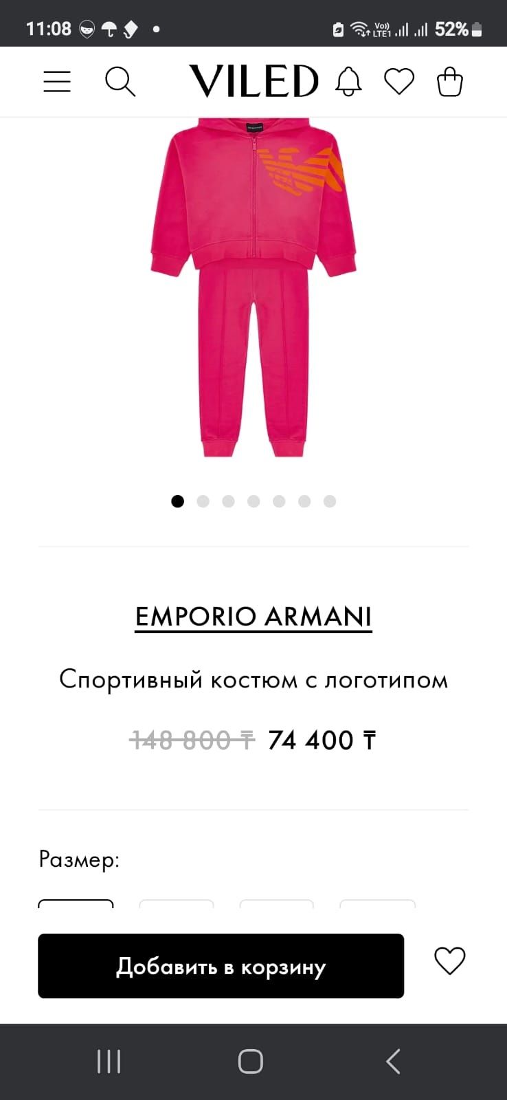 Спортивный костюм Армани  размер 164