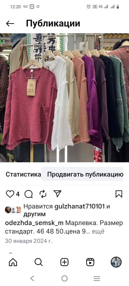 Продам разные вещи платья брюки костюмы