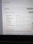 Ноутбук HP продается