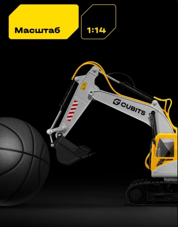 Продам экскаватор на радиоуправлении