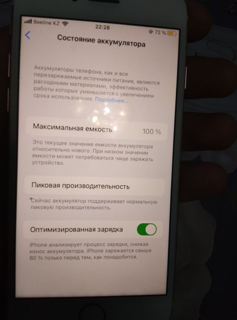 iphone 7 обмен и сатылады
