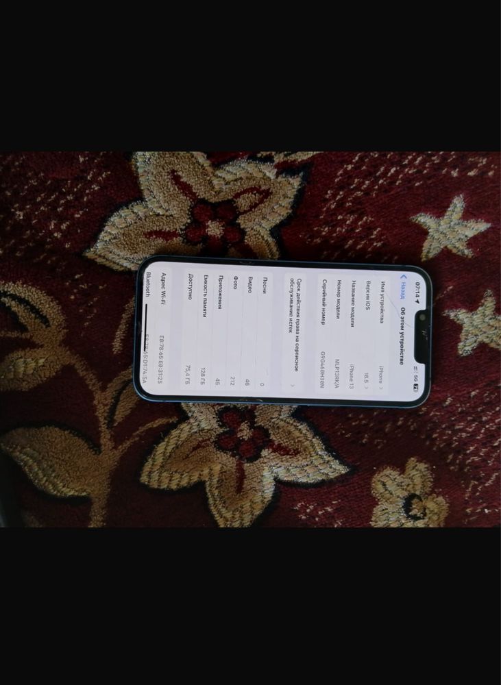 Срочна Продам Айфон 13