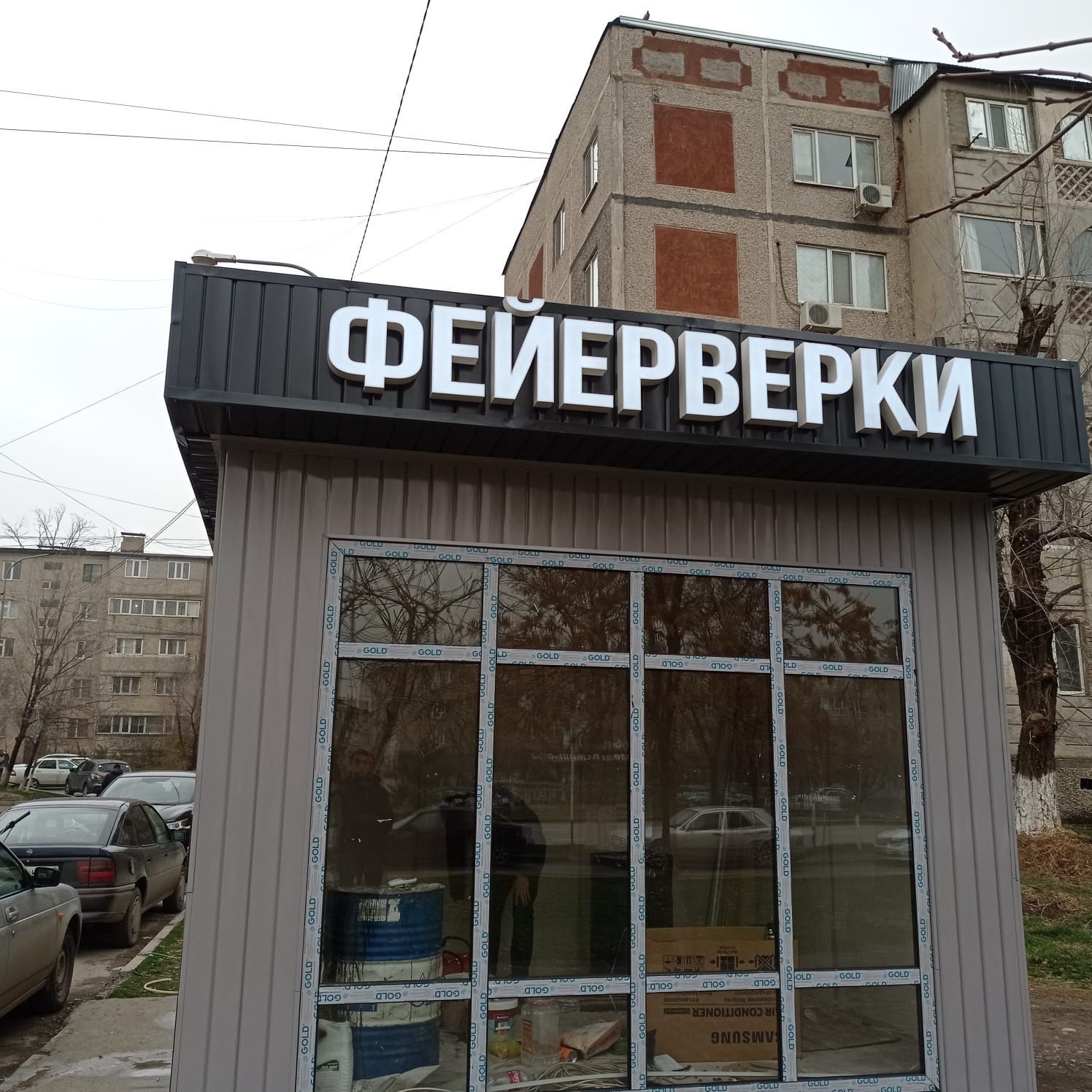 Объемные БУКВА! Наружная Реклама! С Гарантией! Сыртқы жарнама