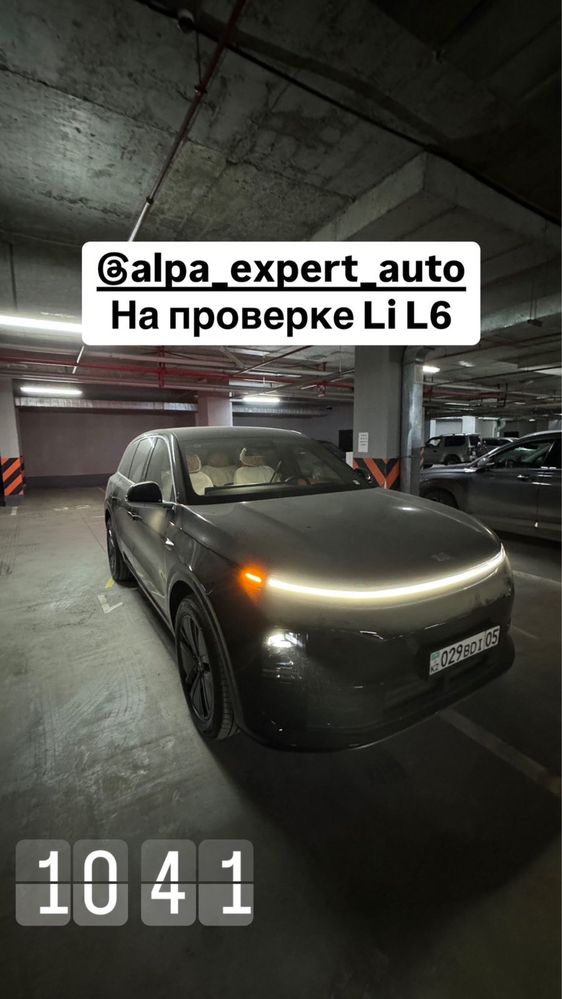 Автоподбор Автоэксперт Проверка авто перед покупкой